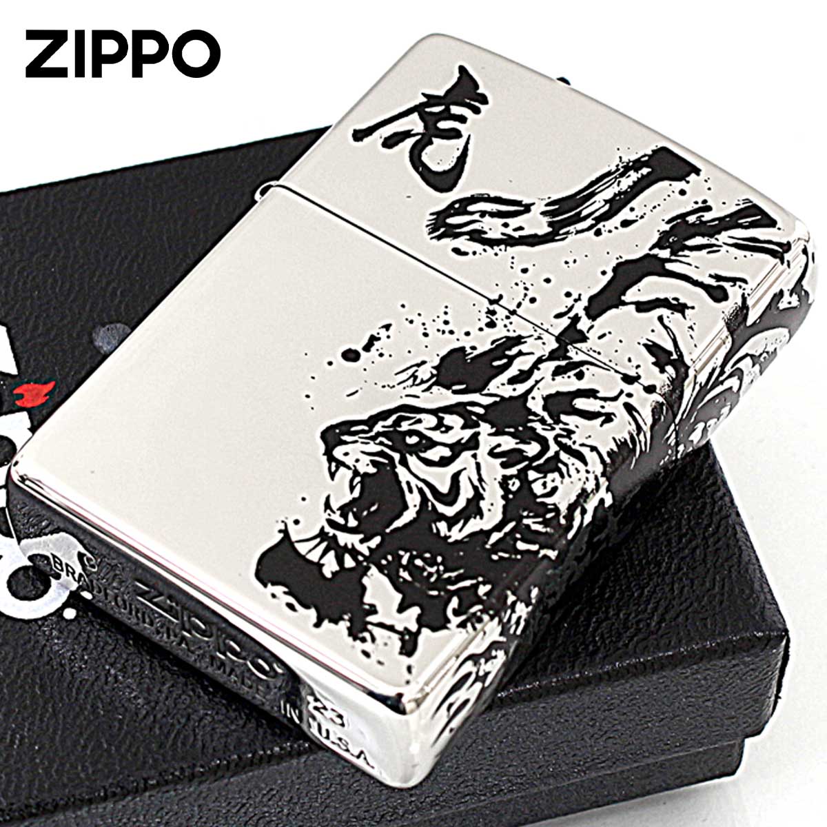 Zippo ジッポー タイガー 龍虎 墨絵繋ぎ絵 シルバー 虎NI