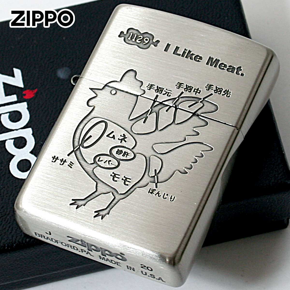Zippo ジッポー 鳥 チキン 肉 アイ ライク ミート ニッケル古美 I Lile Meet.  チキン Ni