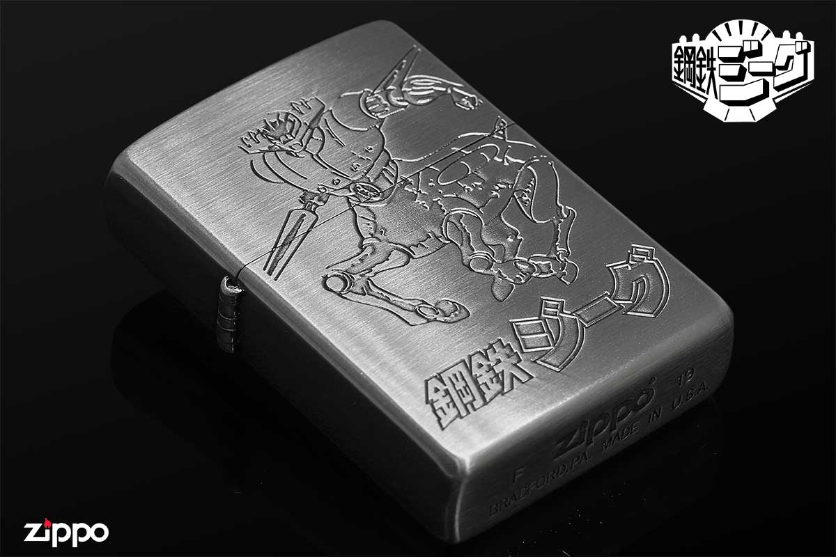 Zippo ジッポー 永井豪 画業50周年 鋼鉄ジーグ アニメ ブラス古美 Go NAGAI 50th B Ni メール便可