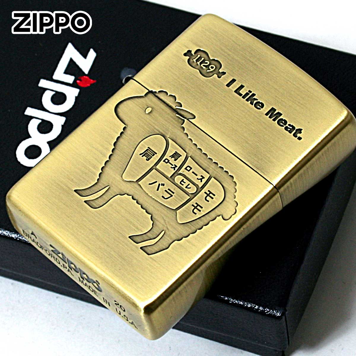 Zippo ジッポー 羊 ラム 肉 アイ ライク ミート ブラス古美 I Lile Meet. ヒツジ BS メール便可