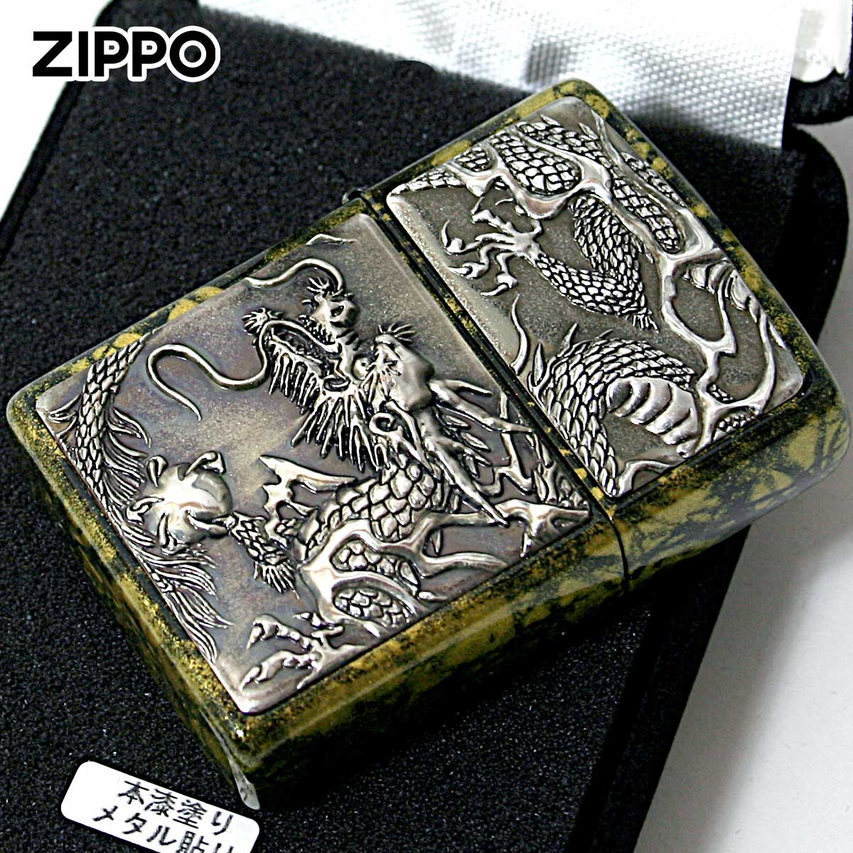 Zippo ジッポー 龍 ドラゴン 鼈甲塗り 伝統工芸 ライズメタル 鼈甲塗り 銀龍 RISE METAL 亀甲 金