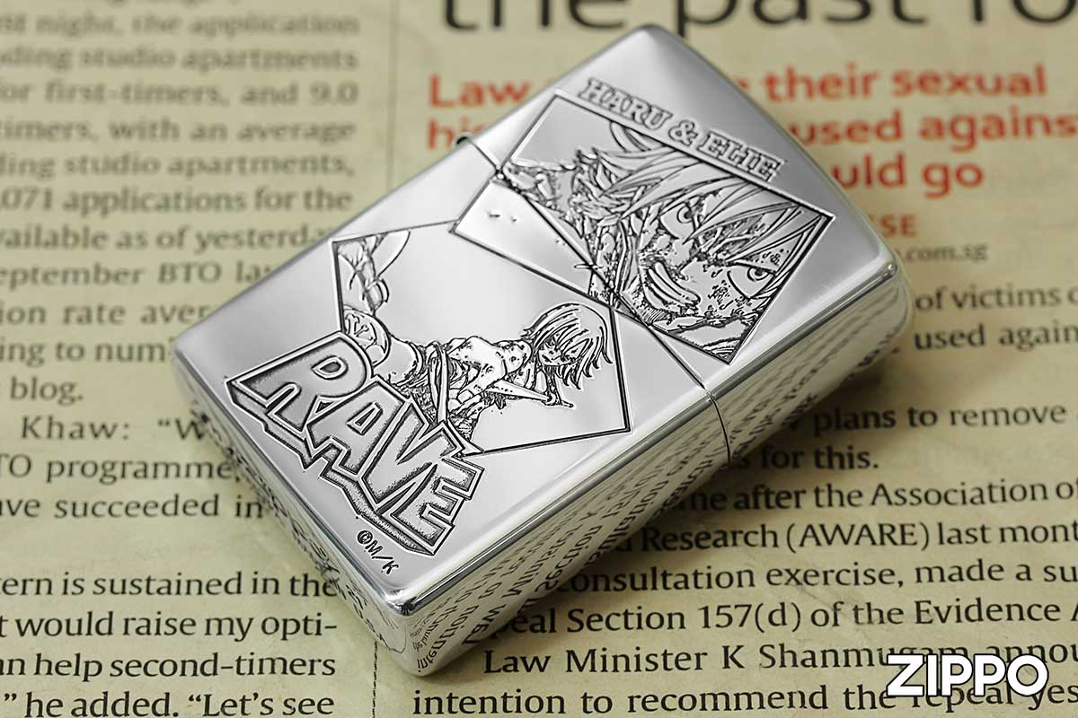 Zippo ジッポー 真島ヒロ RAVE レイヴ 漫画 オフィシャルライセンス品 ハル&エリー