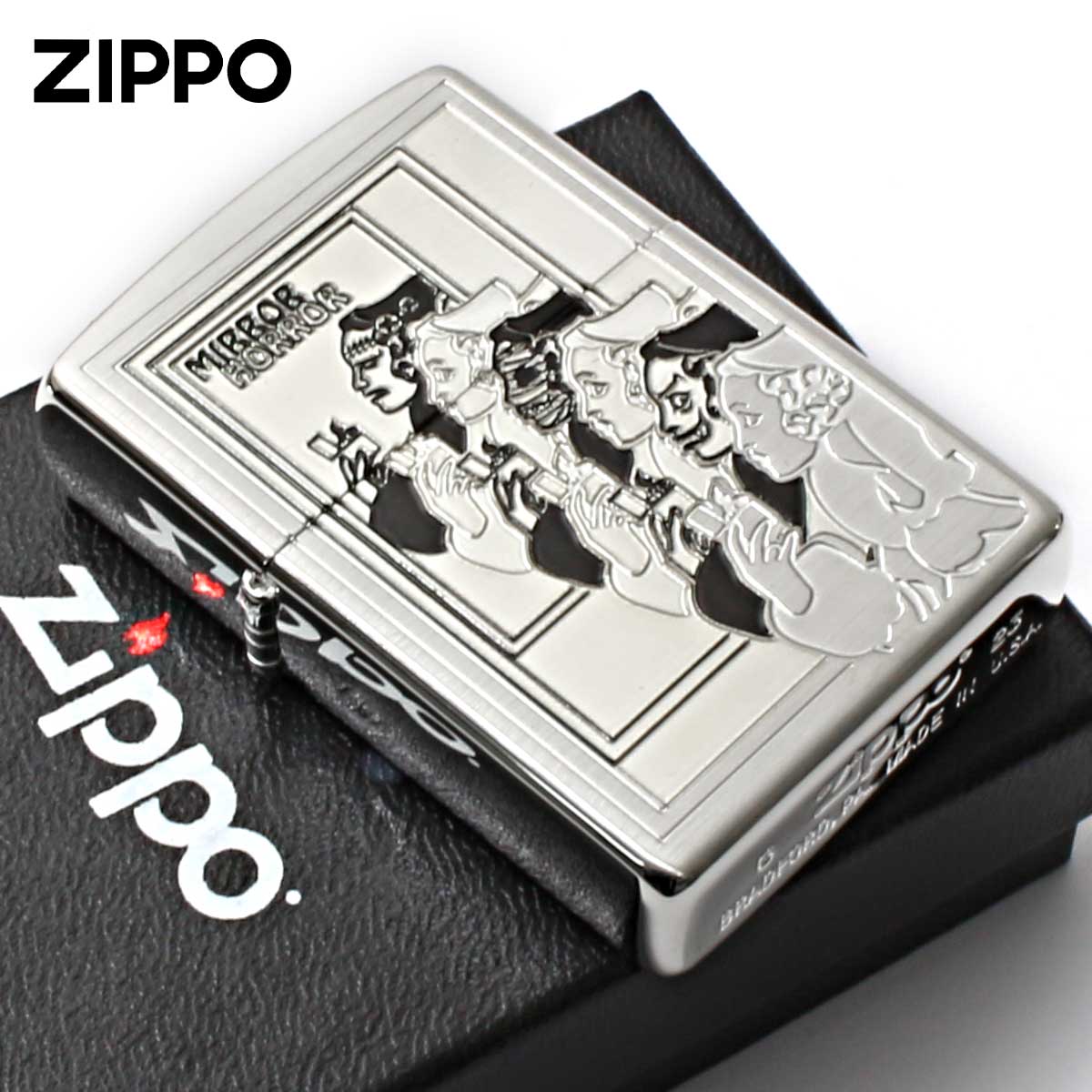 Zippo ジッポー ウインディ Windy モンスターズ 鏡ミラー&ホラー WINDY MIRROR HORROR モンスターズ
