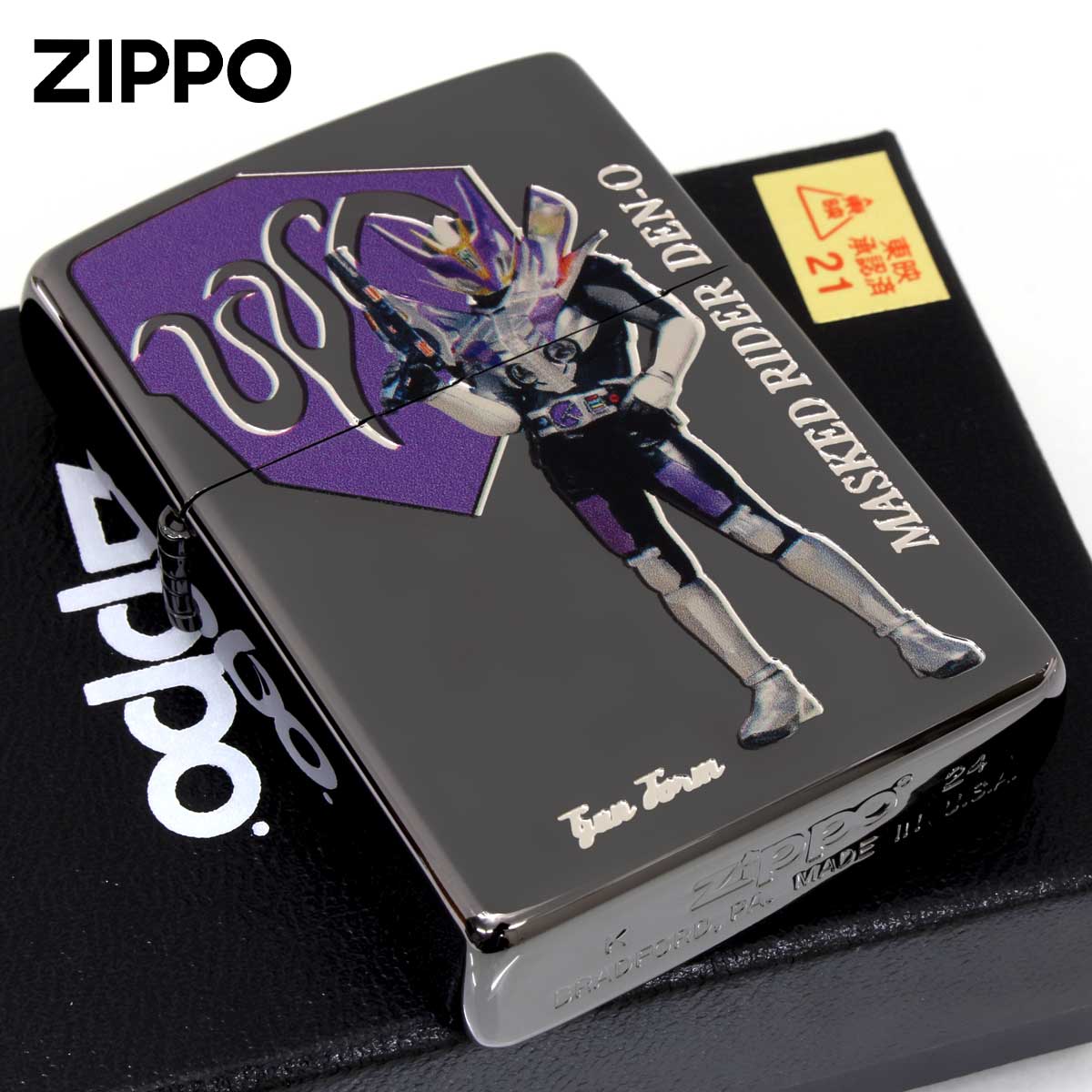 Zippo ジッポー 仮面ライダー 特撮 電王 ライセンス品 ガンフォール&リュウタロス