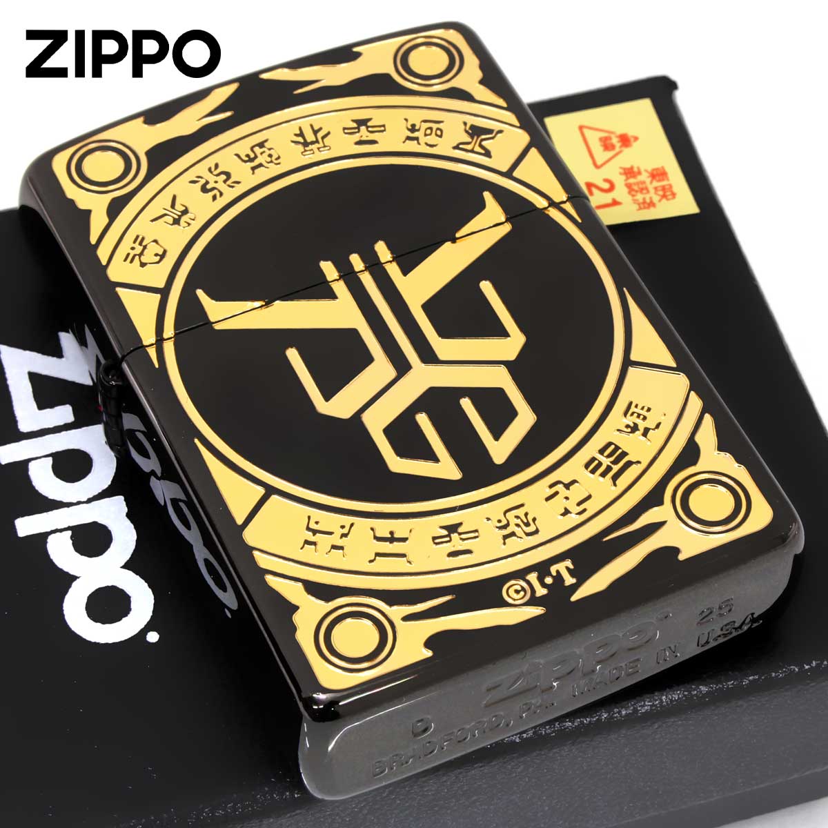 Zippo ジッポー 仮面ライダー 特撮 クウガ ブラックイオン ライセンス品 アルティメットF