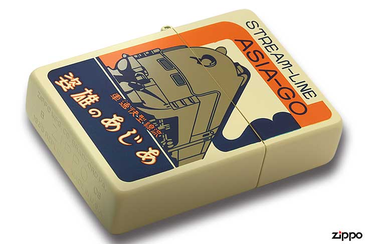 Zippo ジッポー 新潮社オリジナルZIPPO 歴史シリーズ 満鉄あじあ号