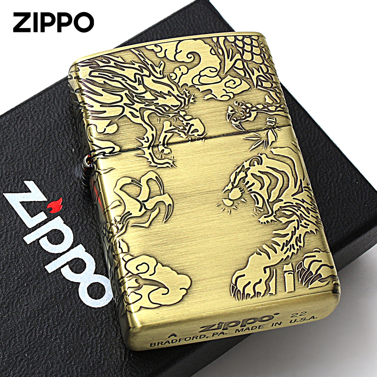 Zippo ジッポー 龍虎 ドラゴン タイガー 4面連続デザイン ブラス ブラッシュド Dragon and Tiger BS