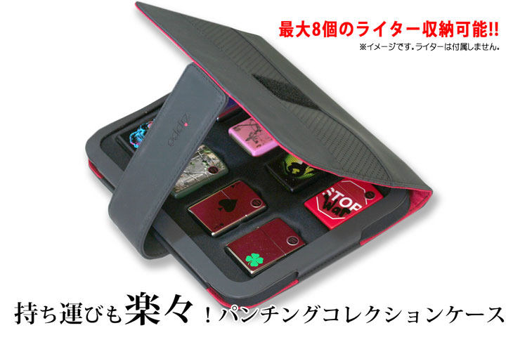Zippo ジッポー コレクションケース 8個収納 保管用 持運び用 Collectors Case  142653