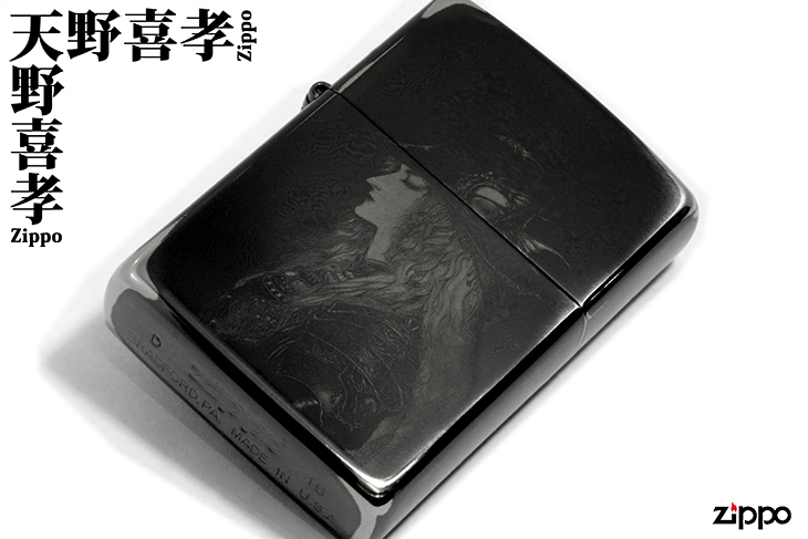 Zippo ジッポー 天野喜孝 吸血鬼ハンターD Amano Yoshitaka 02_023H ブラックメッキ 80210