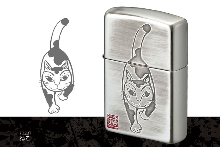 Zippo ジッポー 墨絵 画家 作家 本多豊國 ねこ 銀メッキ 70237
