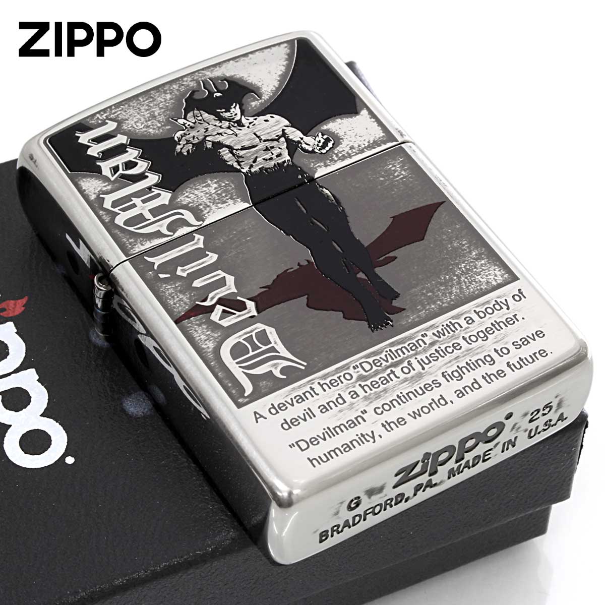 Zippo ジッポー 永井豪 アニメ キャラ 漫画 デビルマン DEVILMAN ver.1 銀メッキいぶし 80207