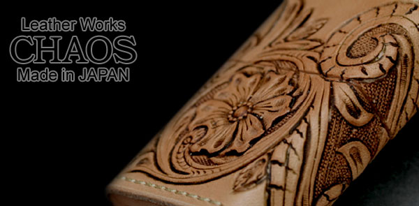 Leather Works CHAOS（レザーワークス・カオス）